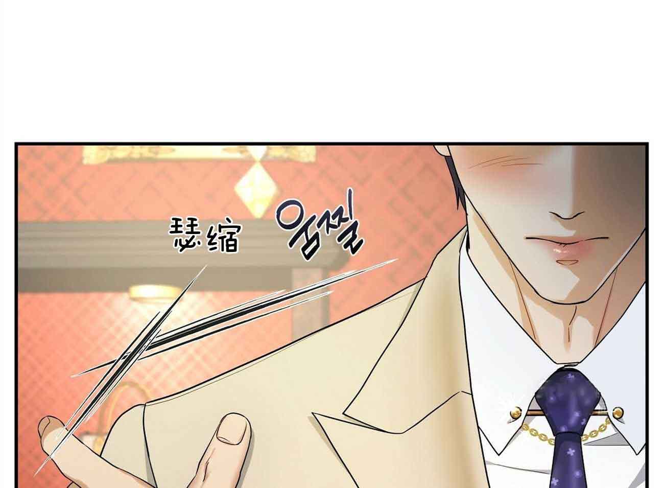 《触发》漫画最新章节第45话免费下拉式在线观看章节第【50】张图片