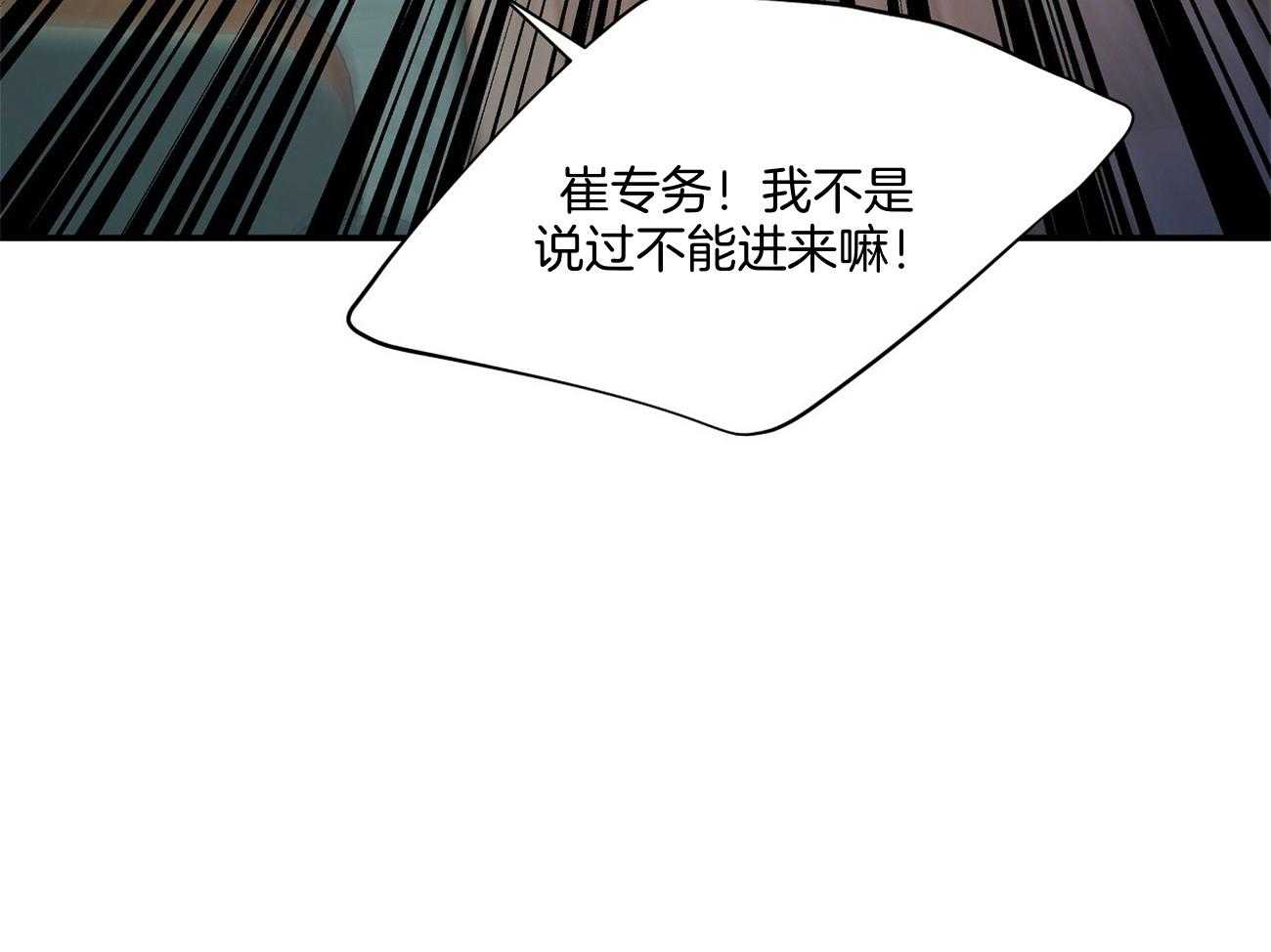 《触发》漫画最新章节第42话免费下拉式在线观看章节第【67】张图片