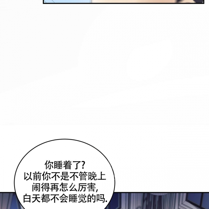 《触发》漫画最新章节第7话免费下拉式在线观看章节第【79】张图片