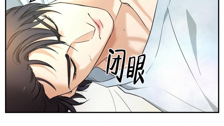 《触发》漫画最新章节第9话免费下拉式在线观看章节第【54】张图片