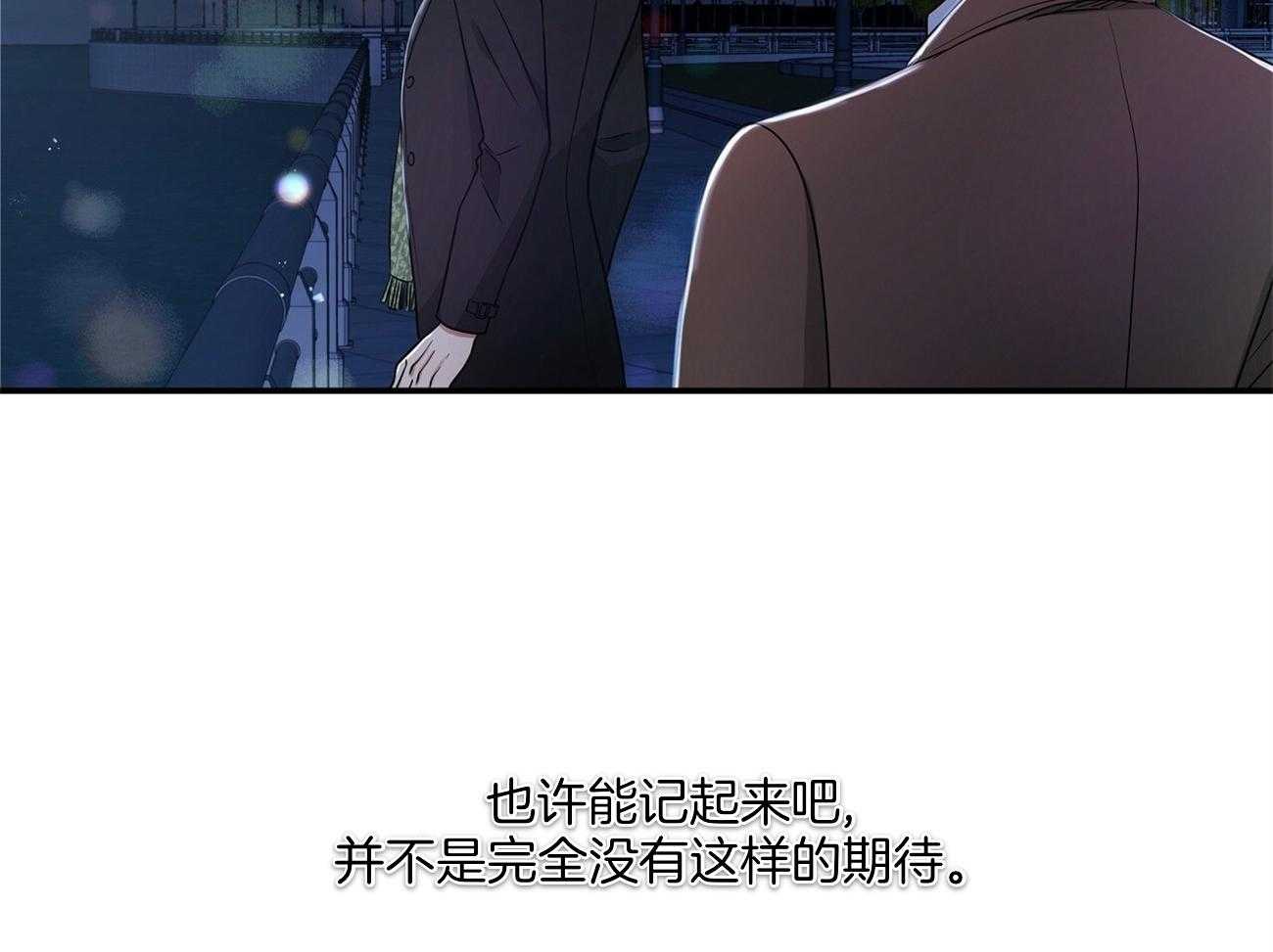 《触发》漫画最新章节第48话免费下拉式在线观看章节第【24】张图片