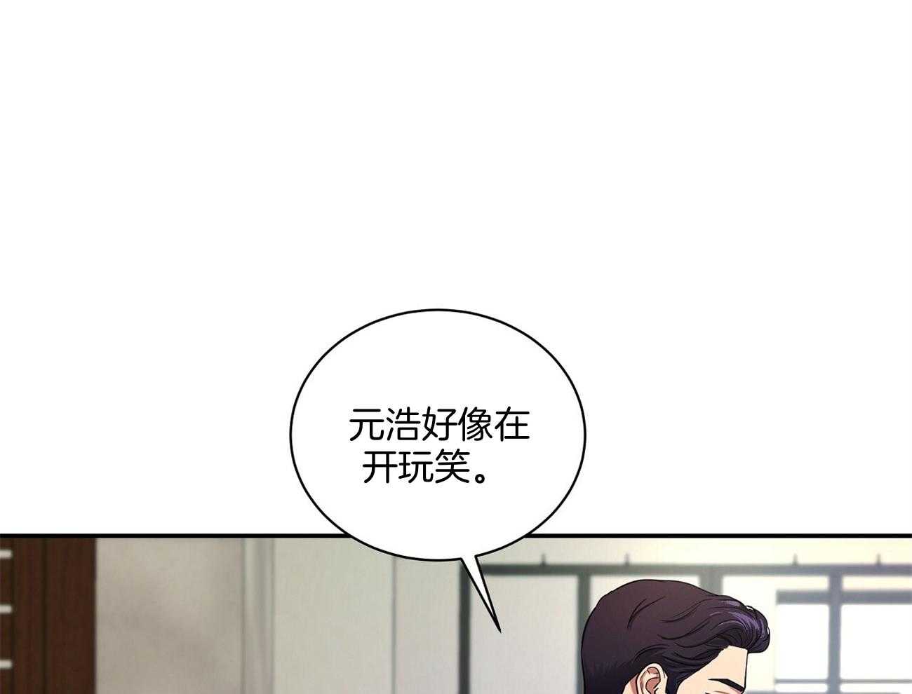 《触发》漫画最新章节第38话免费下拉式在线观看章节第【6】张图片