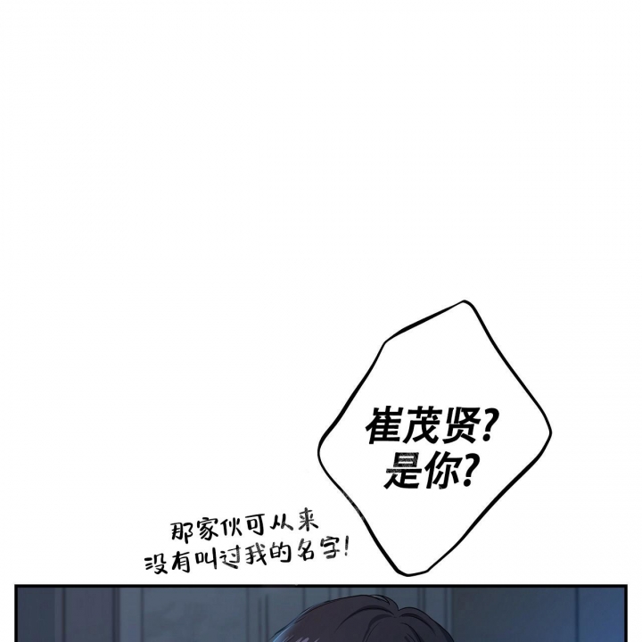 《触发》漫画最新章节第16话免费下拉式在线观看章节第【13】张图片