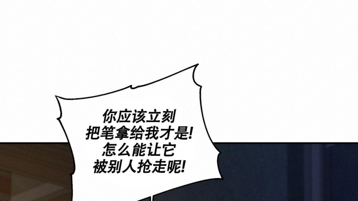 《触发》漫画最新章节第18话免费下拉式在线观看章节第【18】张图片