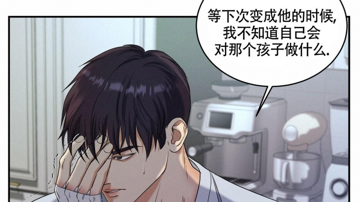 《触发》漫画最新章节第16话免费下拉式在线观看章节第【26】张图片