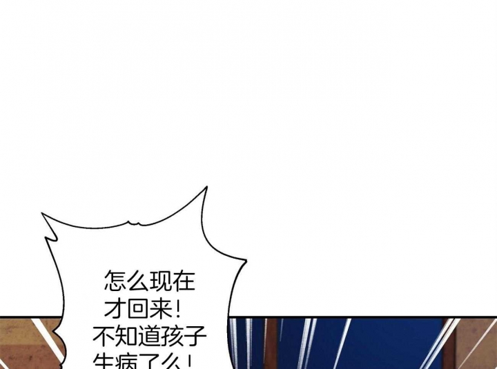 《触发》漫画最新章节第28话免费下拉式在线观看章节第【26】张图片