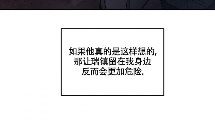 《触发》漫画最新章节第18话免费下拉式在线观看章节第【4】张图片