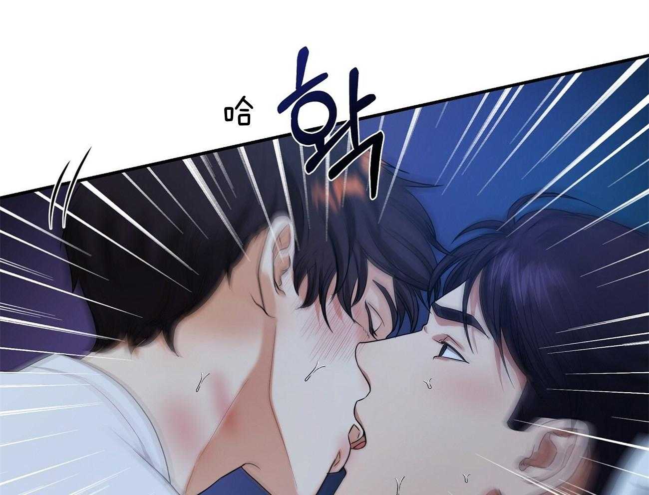 《触发》漫画最新章节第35话免费下拉式在线观看章节第【63】张图片