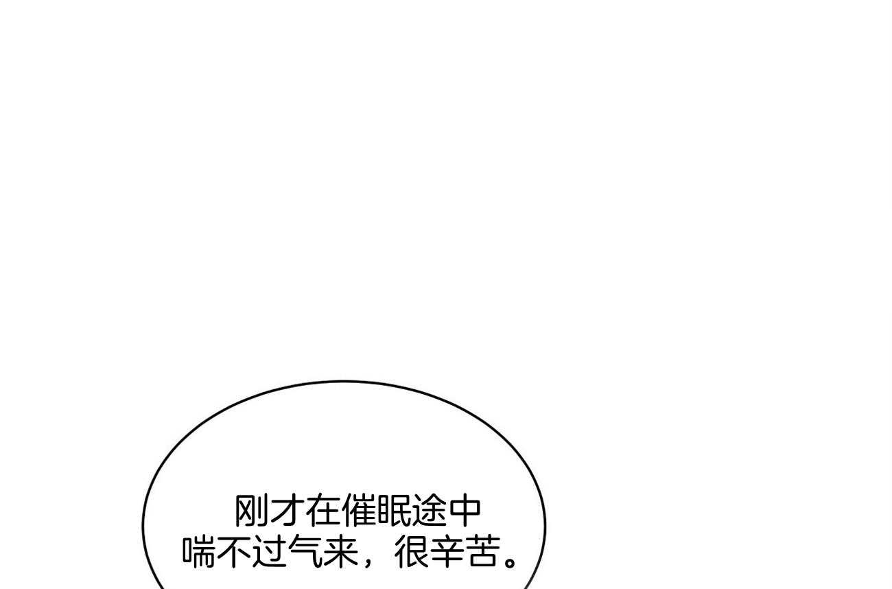 《触发》漫画最新章节第48话免费下拉式在线观看章节第【3】张图片