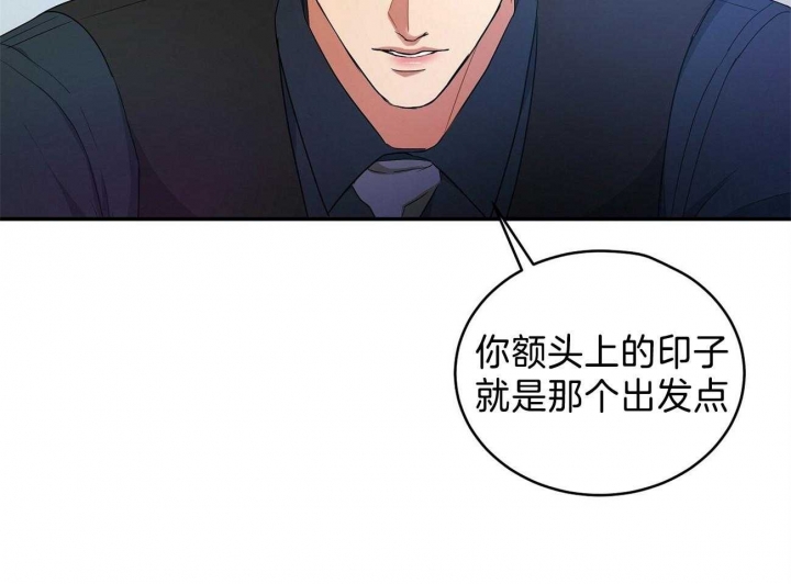《触发》漫画最新章节第21话免费下拉式在线观看章节第【41】张图片