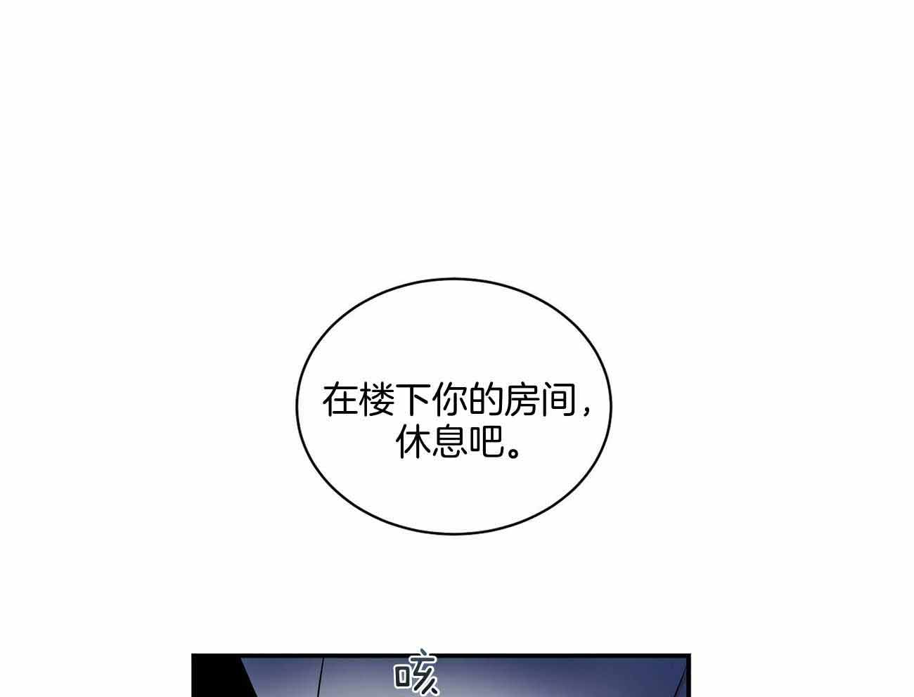 《触发》漫画最新章节第48话免费下拉式在线观看章节第【57】张图片