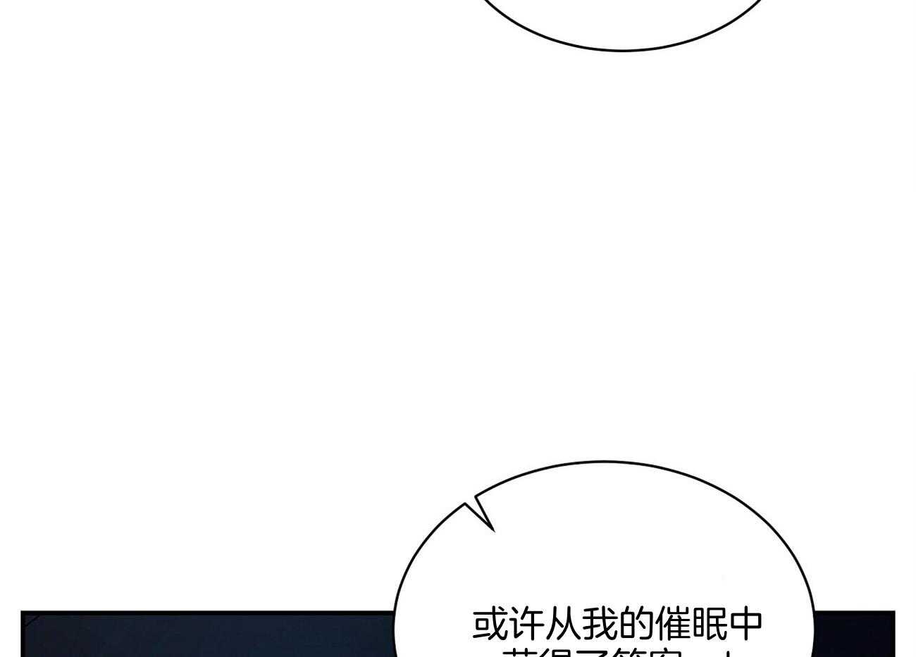 《触发》漫画最新章节第46话免费下拉式在线观看章节第【63】张图片