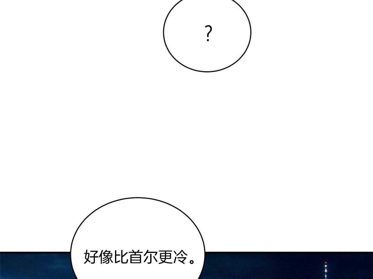 《触发》漫画最新章节第48话免费下拉式在线观看章节第【32】张图片