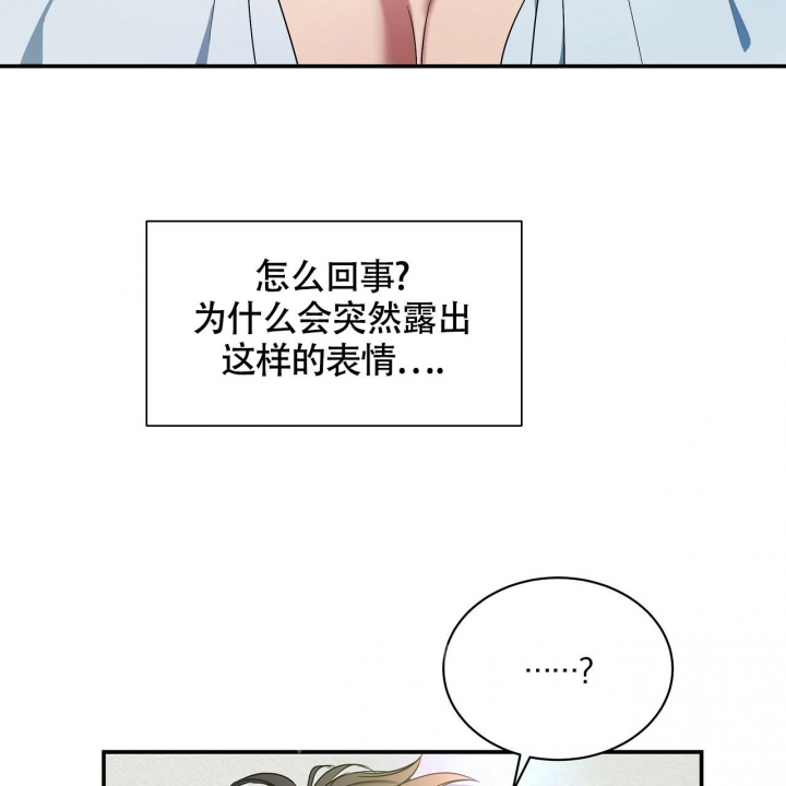 《触发》漫画最新章节第11话免费下拉式在线观看章节第【83】张图片