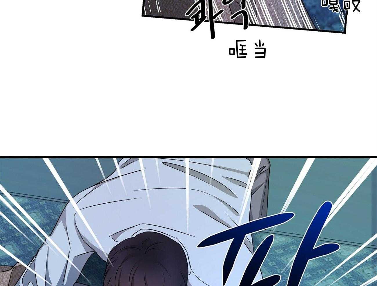 《触发》漫画最新章节第34话免费下拉式在线观看章节第【41】张图片