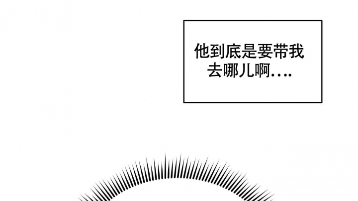 《触发》漫画最新章节第6话免费下拉式在线观看章节第【118】张图片