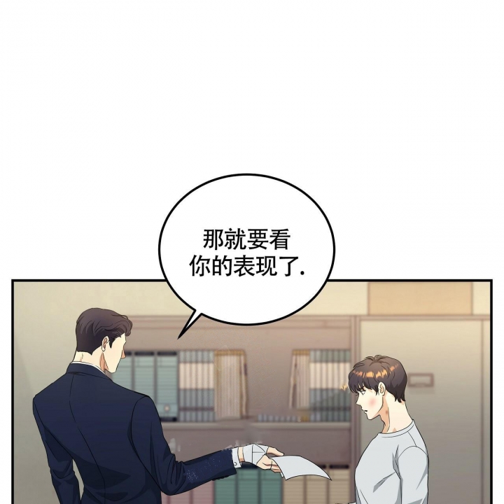 《触发》漫画最新章节第6话免费下拉式在线观看章节第【57】张图片