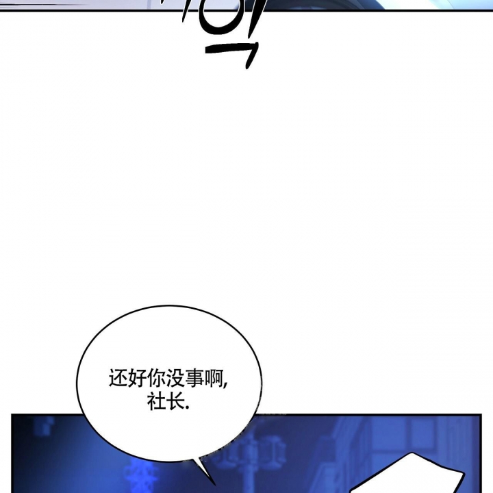 《触发》漫画最新章节第14话免费下拉式在线观看章节第【17】张图片