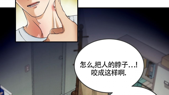 《触发》漫画最新章节第5话免费下拉式在线观看章节第【4】张图片