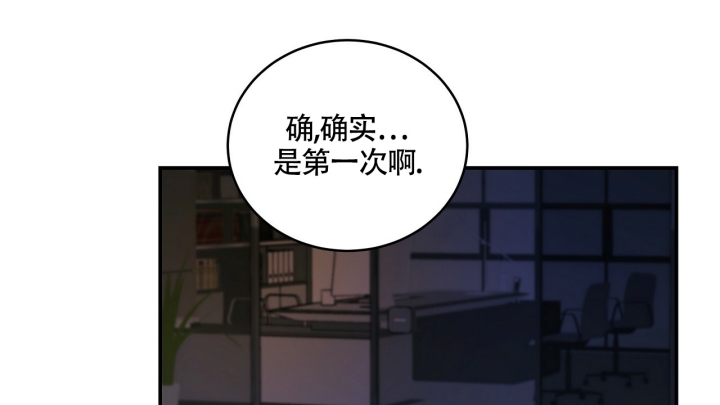 《触发》漫画最新章节第3话免费下拉式在线观看章节第【22】张图片