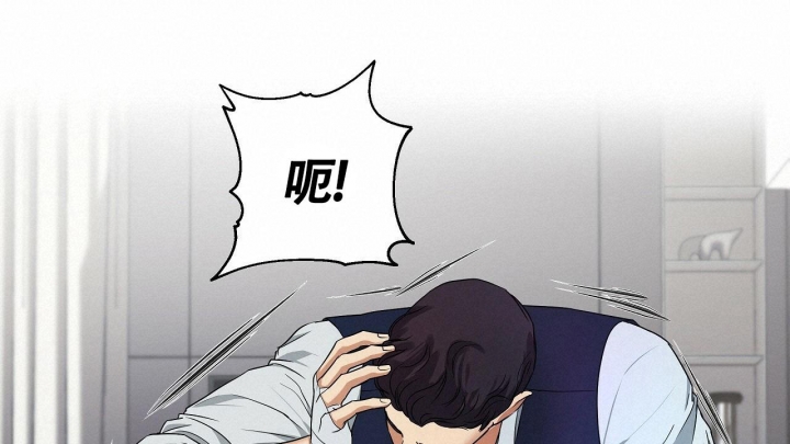 《触发》漫画最新章节第9话免费下拉式在线观看章节第【60】张图片