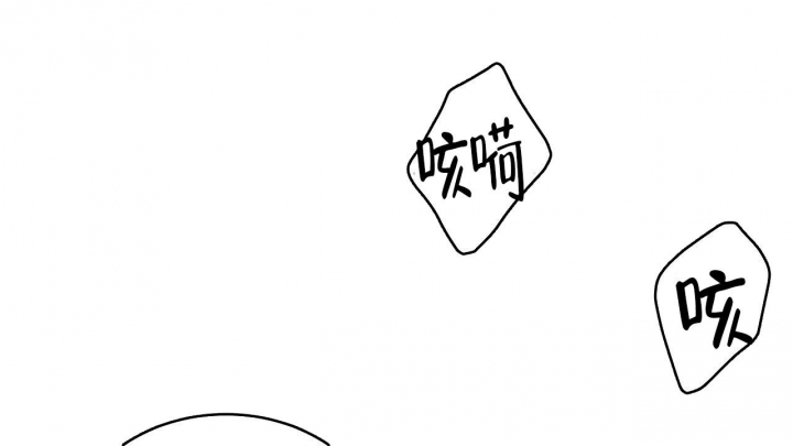 《触发》漫画最新章节第10话免费下拉式在线观看章节第【72】张图片