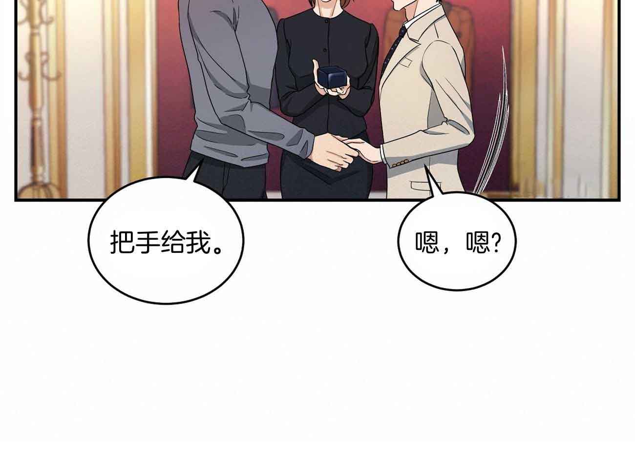 《触发》漫画最新章节第45话免费下拉式在线观看章节第【60】张图片