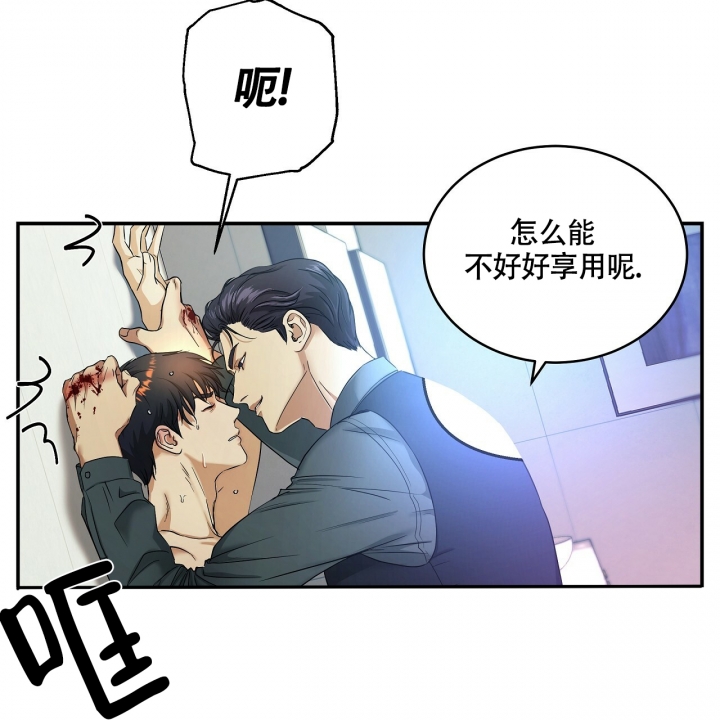 《触发》漫画最新章节第2话免费下拉式在线观看章节第【58】张图片