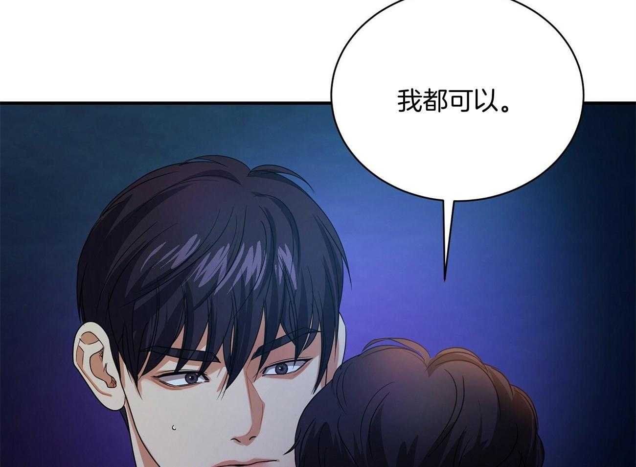 《触发》漫画最新章节第37话免费下拉式在线观看章节第【18】张图片