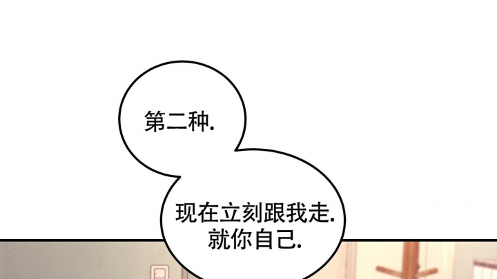 《触发》漫画最新章节第6话免费下拉式在线观看章节第【32】张图片