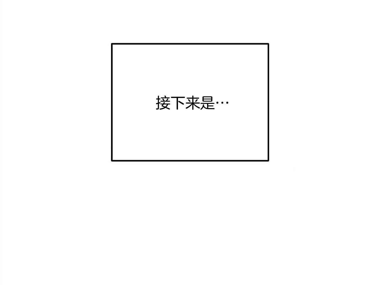 《触发》漫画最新章节第46话免费下拉式在线观看章节第【8】张图片