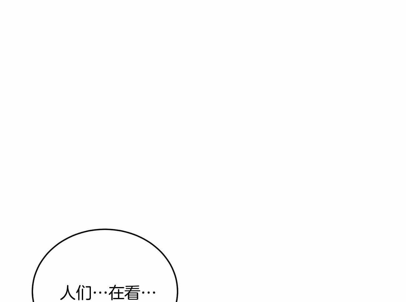 《触发》漫画最新章节第42话免费下拉式在线观看章节第【1】张图片