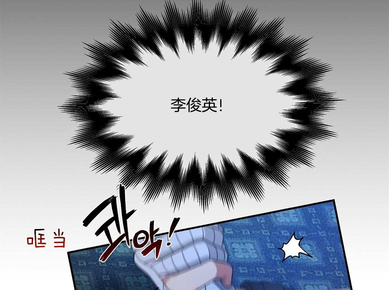 《触发》漫画最新章节第35话免费下拉式在线观看章节第【19】张图片