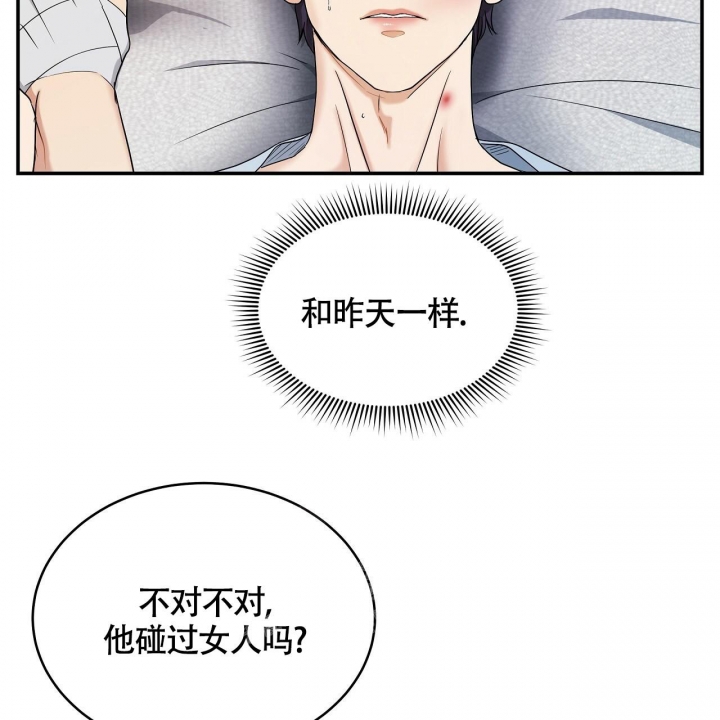 《触发》漫画最新章节第10话免费下拉式在线观看章节第【5】张图片