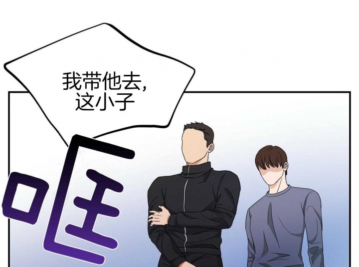 《触发》漫画最新章节第28话免费下拉式在线观看章节第【39】张图片