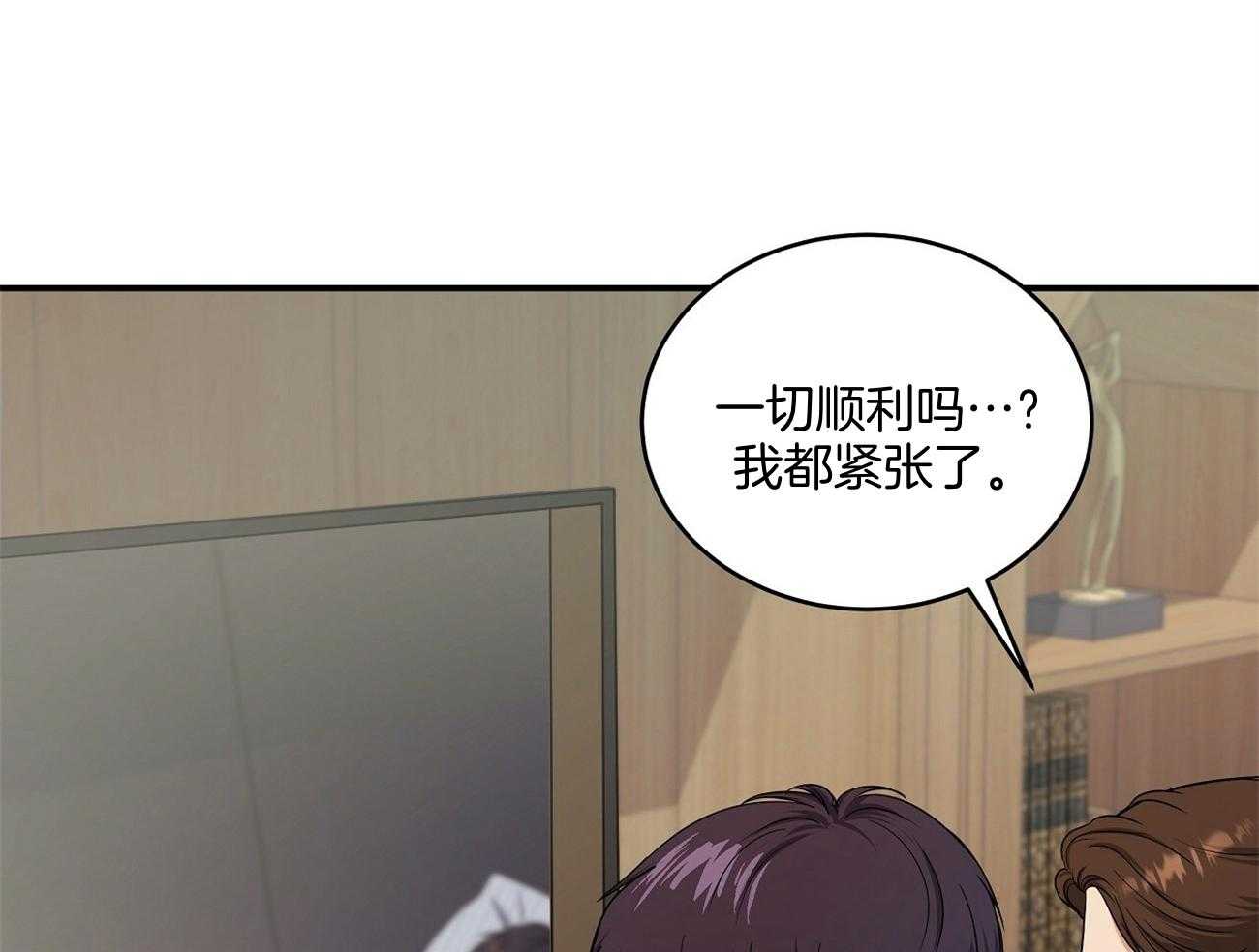 《触发》漫画最新章节第41话免费下拉式在线观看章节第【26】张图片