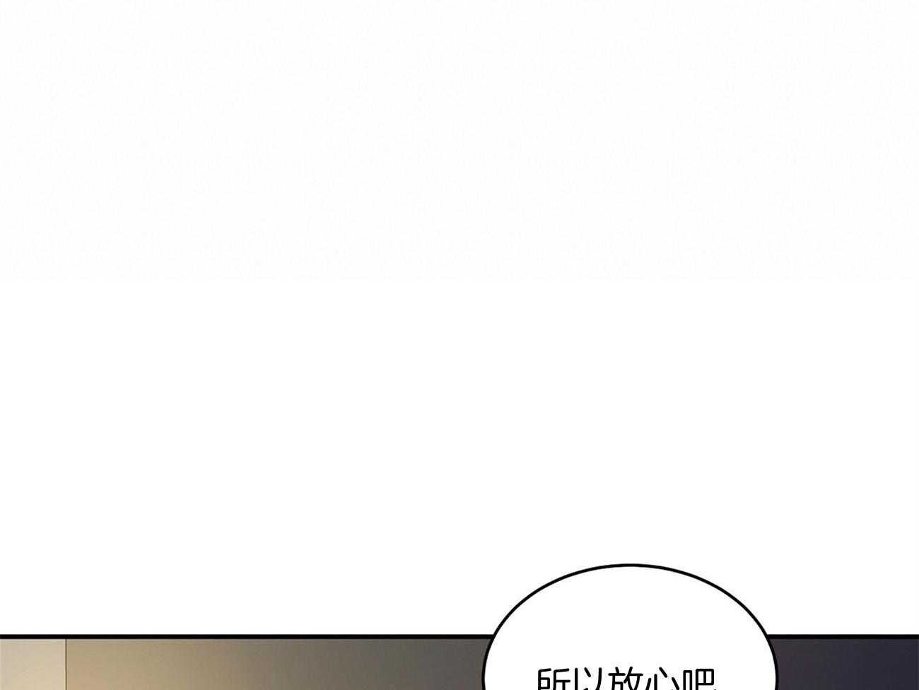 《触发》漫画最新章节第43话免费下拉式在线观看章节第【29】张图片