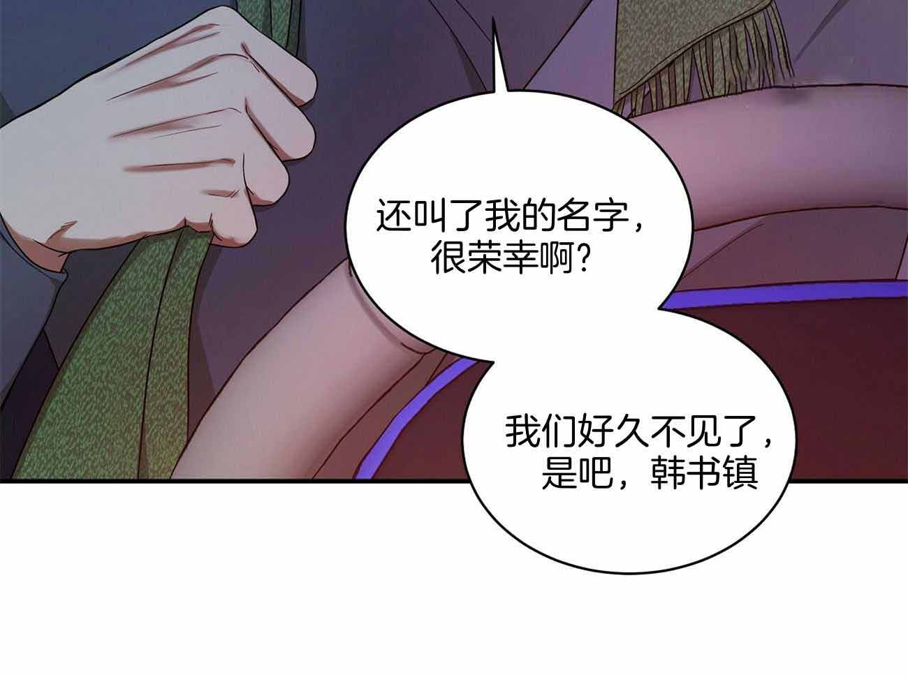 《触发》漫画最新章节第49话免费下拉式在线观看章节第【30】张图片