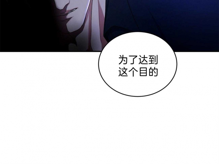 《触发》漫画最新章节第24话免费下拉式在线观看章节第【93】张图片