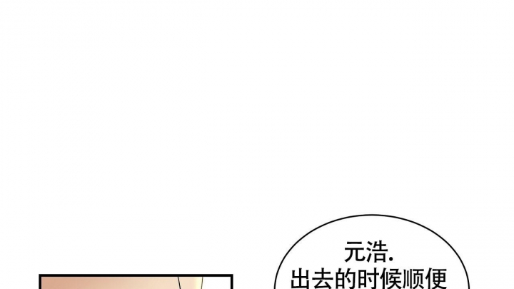 《触发》漫画最新章节第8话免费下拉式在线观看章节第【71】张图片