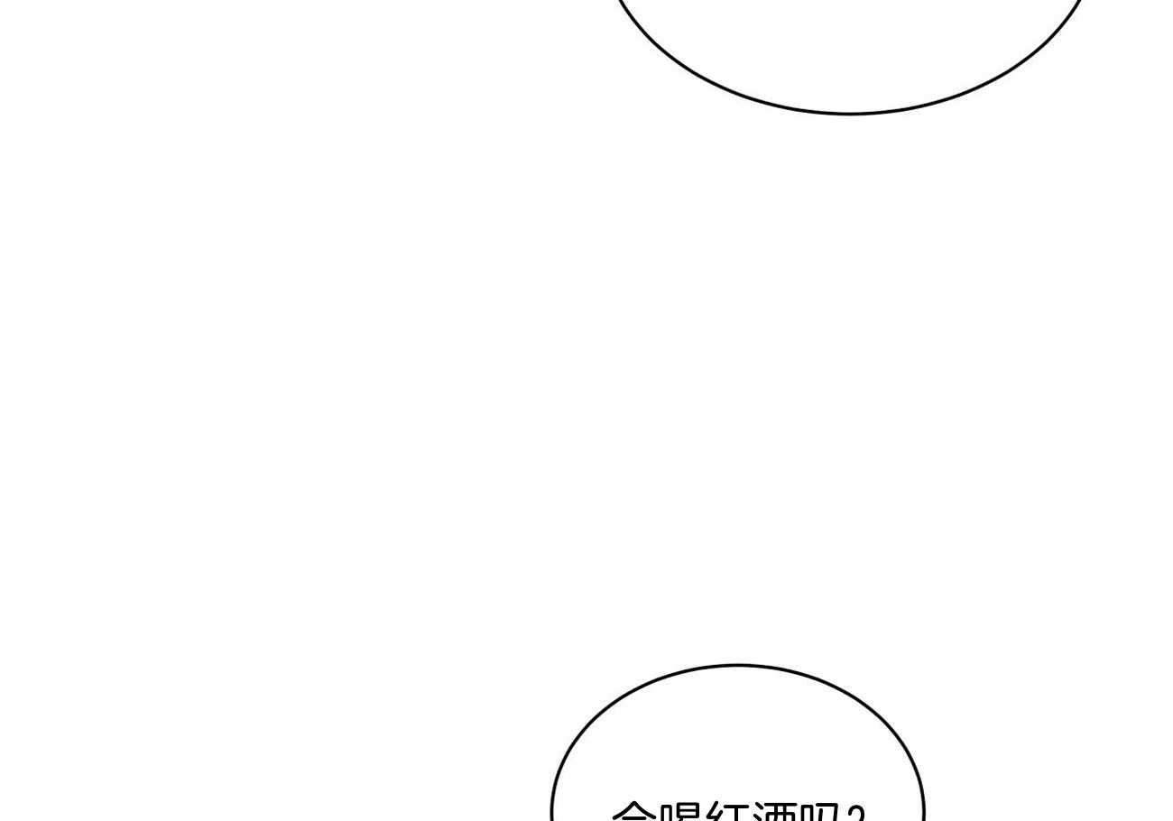 《触发》漫画最新章节第33话免费下拉式在线观看章节第【3】张图片