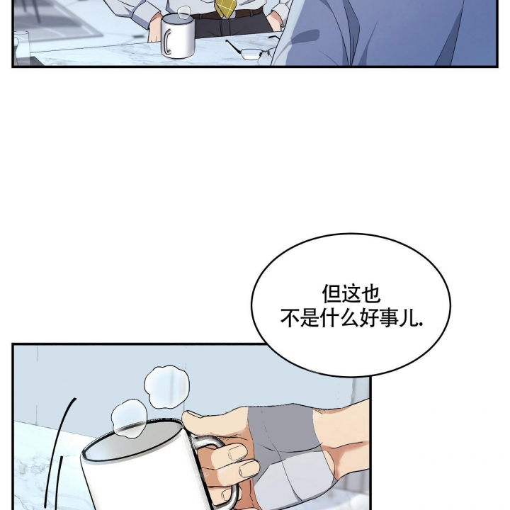 《触发》漫画最新章节第16话免费下拉式在线观看章节第【23】张图片