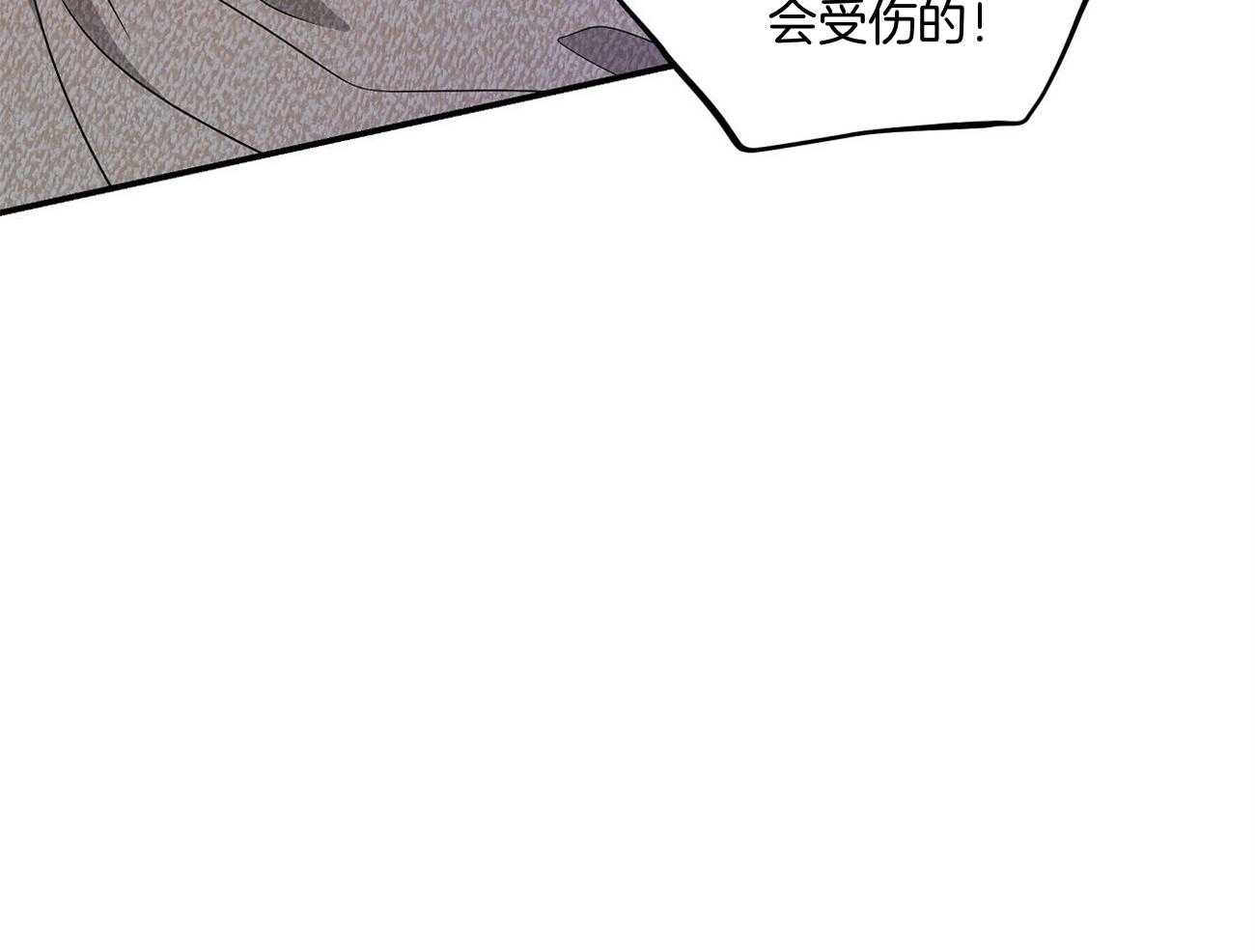 《触发》漫画最新章节第34话免费下拉式在线观看章节第【36】张图片