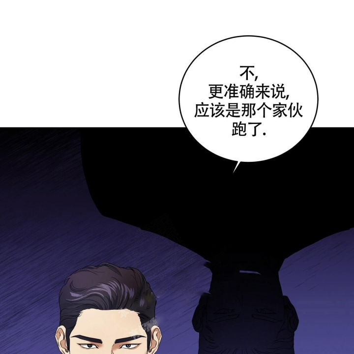 《触发》漫画最新章节第8话免费下拉式在线观看章节第【32】张图片