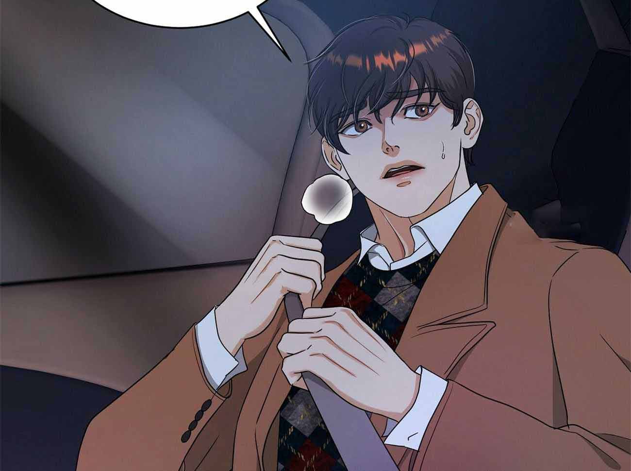 《触发》漫画最新章节第49话免费下拉式在线观看章节第【16】张图片