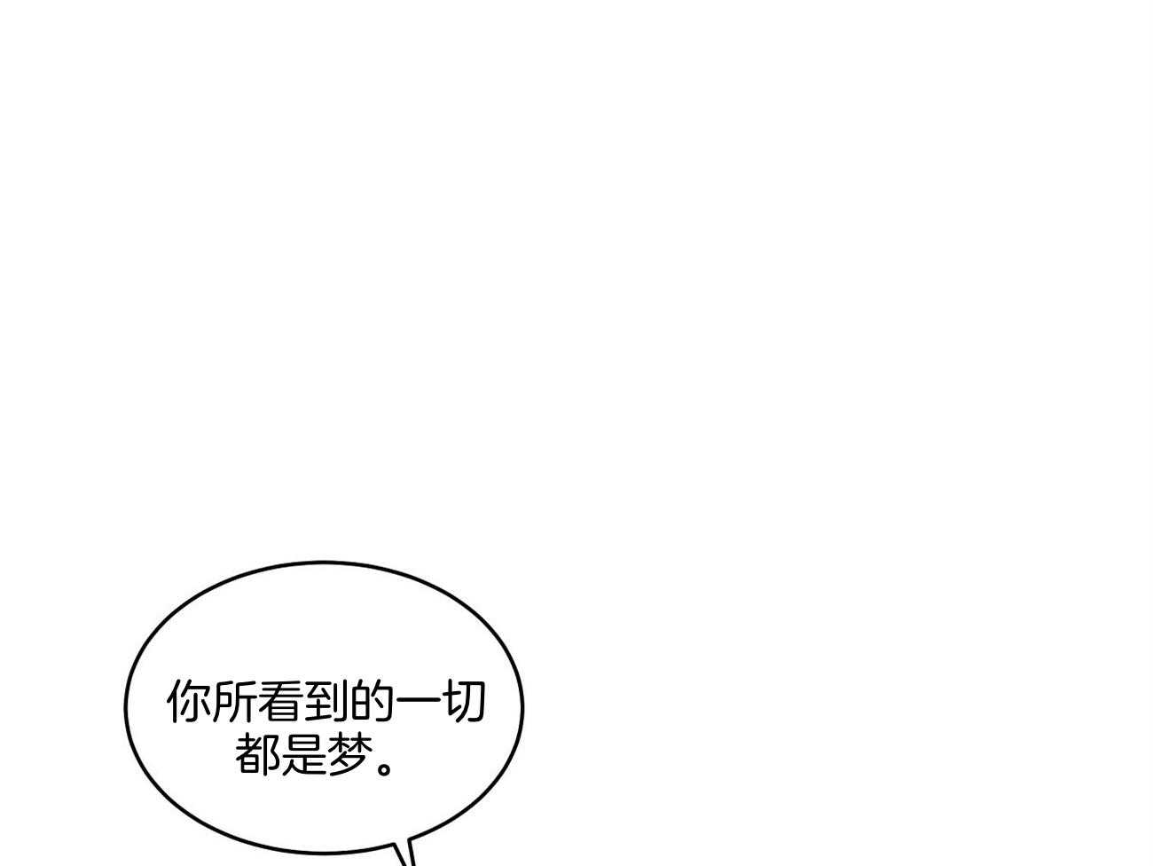 《触发》漫画最新章节第43话免费下拉式在线观看章节第【26】张图片