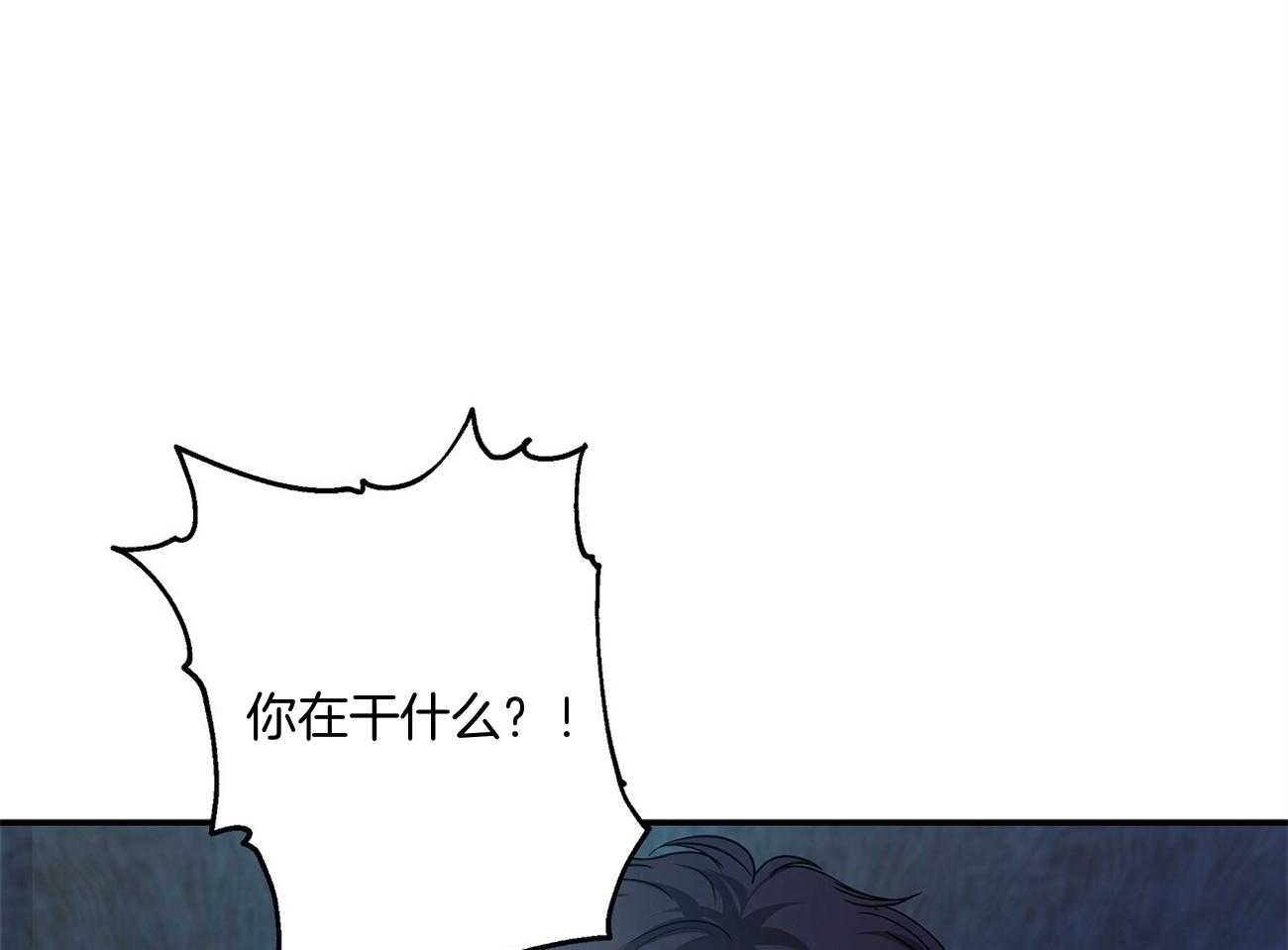 《触发》漫画最新章节第35话免费下拉式在线观看章节第【37】张图片