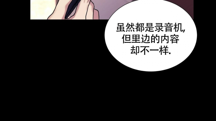 《触发》漫画最新章节第11话免费下拉式在线观看章节第【18】张图片