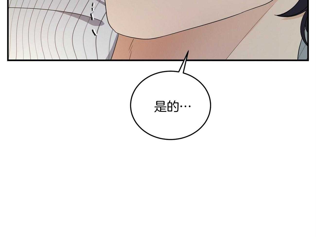 《触发》漫画最新章节第41话免费下拉式在线观看章节第【57】张图片