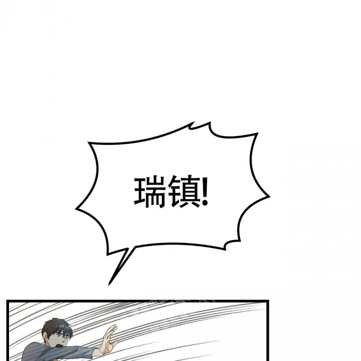 《触发》漫画最新章节第6话免费下拉式在线观看章节第【91】张图片